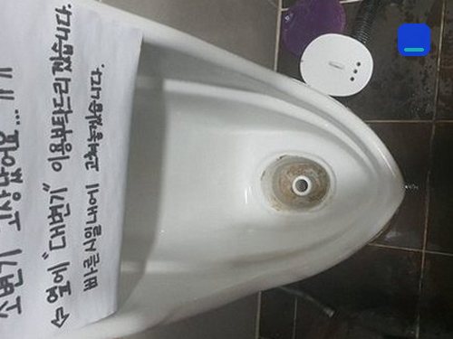 도림동 하수구막힘 상가 오수관 통수 및 세척